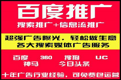 百度推广广告创意测试与优化——某公司成功经验分享