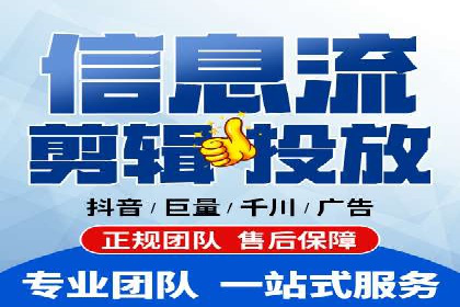 某信息流广告公司如何实现广告效果最大化